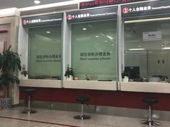 -招商银行(北京清华园科技金融支行)