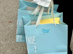 -苏小糖(鼓浪屿三丘田花园店)