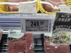 -Olé精品超市(北京合生汇店)