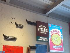 -厂花素芬九宫格火锅(益州大道店)