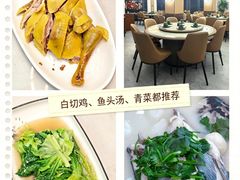 -紫藤园·天目湖大鱼头(南山竹海店)