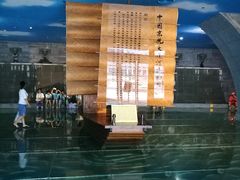 -中国京杭大运河博物馆