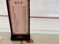 -湘春酒家·1989(国金中心店)
