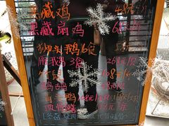 -百丈园(陈村店)