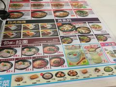 -食其家·牛丼咖喱(苏州永旺店)