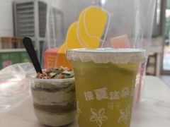 -司乎(MOMOPARK店)