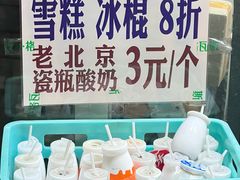-郭记小街麻辣烫(南小街总店)