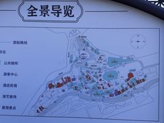 -赤坎·广东华侨国际旅游度假区