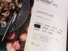 -C'è Amore爱意(亿合城店)
