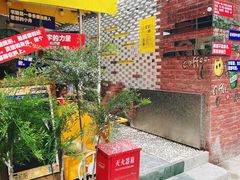 -欧邑咖啡小站 HLab Coffee