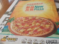 -牛男手造(地铁天虹店)