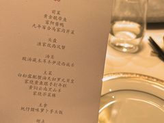 -荣府宴(南阳路店)