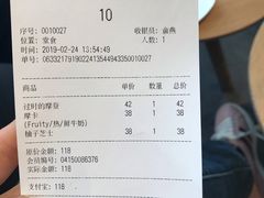 账单-Seesaw Coffee(苏州中心店)