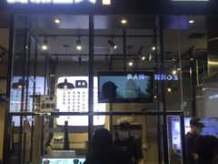 门面-自黑豆夫·臭豆腐夹馍(四海唐人街店)