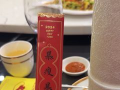 -高丽馆(尊茂店)