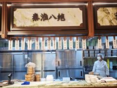 -莲湖糕团店·老秦淮小吃