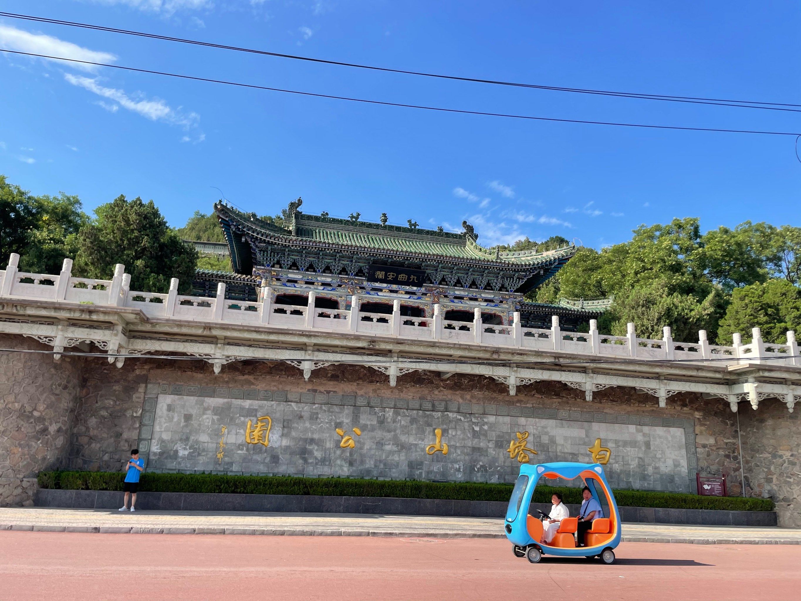 登兰州白塔山俯瞰兰州