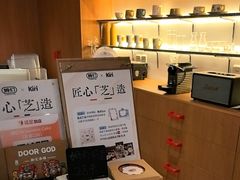 -姆们M Sweetie Cake(五道口店)