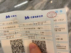-红星电影世界开元地中海店(RealD杜比全景声)