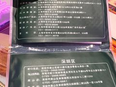 -龙记·香港茶餐厅(海上世界店)