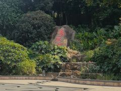 -乌山风景区
