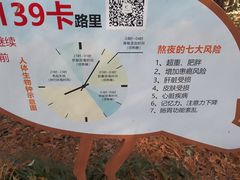 -同里国家湿地公园