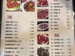 -八合里牛肉火锅(八合里总店)