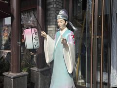 -寻宝记绍兴菜(鲁迅路店)