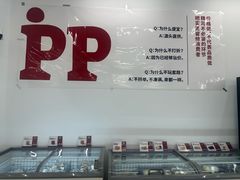 -来噻布布 Lets BUBU
