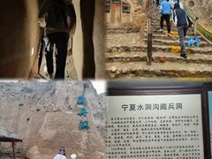 -水洞沟旅游区