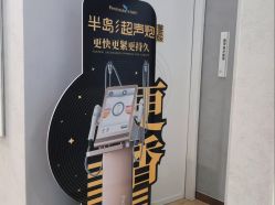 -美呈轻医美·无创抗衰中心