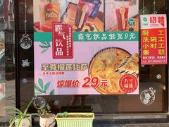-许榴香西餐厅(台东步行街店)