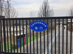 -永定河休闲森林公园