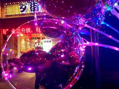 -歹街(金成店)