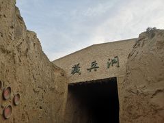 -水洞沟旅游区
