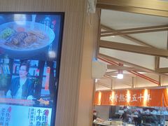 -味千拉面(南虹店)