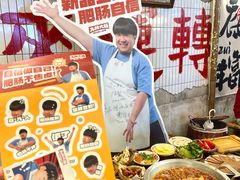 -楠火锅(太古里总店)