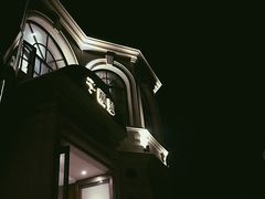 -子福慧(虹桥店)