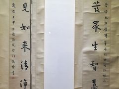 -上海市普陀区文化馆