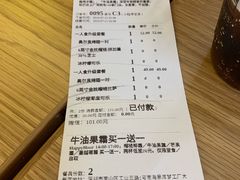 账单-乐凯撒披萨(汇港购物中心店)
