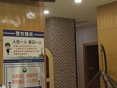 -住星酒店(广州北京路步行街店)
