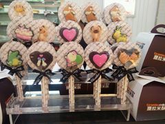 -丽莎蓓甜CAKE生日蛋糕·动物奶油(石家庄店)