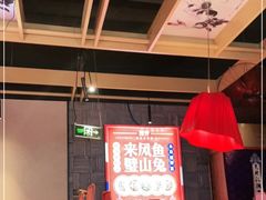 -兔槽江湖菜·重庆璧山兔(水围店)