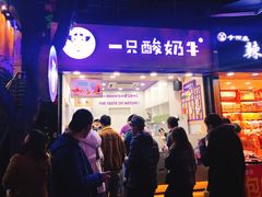 门面-八一好吃街·高品美食广场