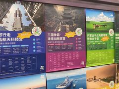 -英孚教育青少儿(福田区委中心)