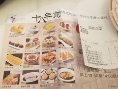 菜单-稻香酒家·34年老字号·港式粤菜(侨光店)