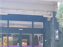 门面-清华大学-甲所餐厅