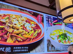 -川流不息·地道川菜·小龙虾(新松江路店)