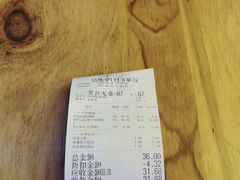 -宝葫芦西北茶食铺(万达店)