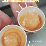 泰可爱‼️喜茶和表情包tatan联名泰奶泰好喝